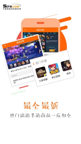 游戏账号交易新风尚，深度解析热门平台App出售游戏账号平台app哪个好