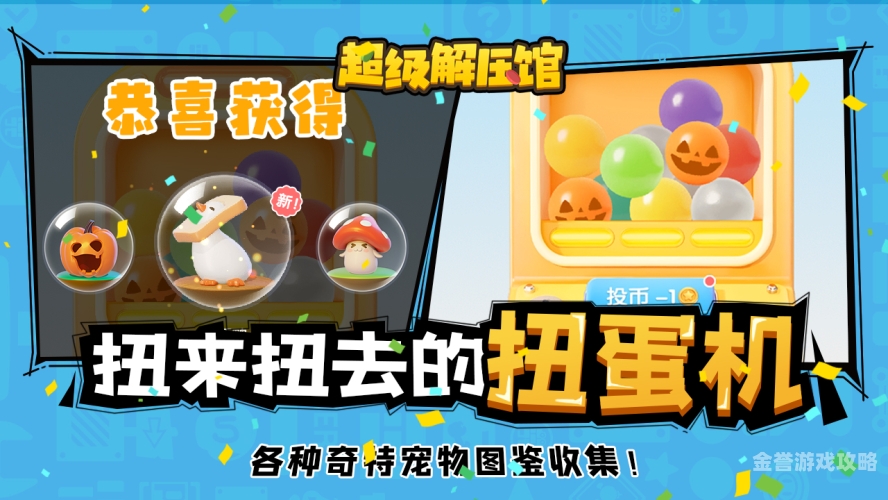 真正免费能赚钱的游戏真正免费能赚钱的游戏