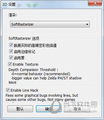 NDS模拟器，重燃经典，畅游掌上游戏新纪元nds模拟器安卓版