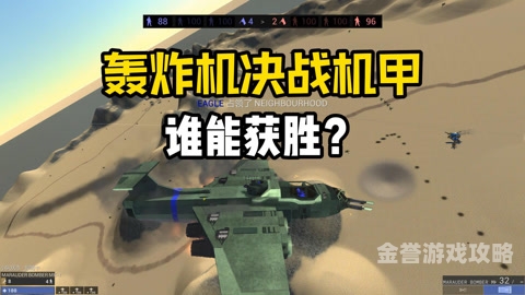 战地模拟器战地模拟器，虚拟战场中的策略与技巧深度解析