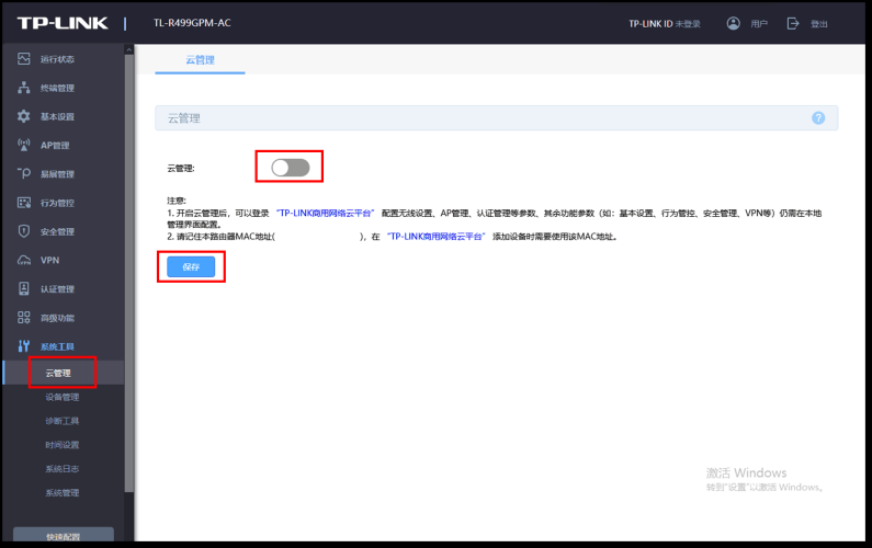 安装如何轻松安装，从新手到专家的全面指南