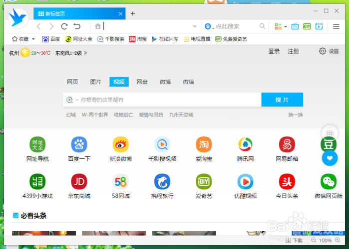 数字世界的窗口，2023年最常用的十大浏览器解析常用十大浏览器360安全浏览器