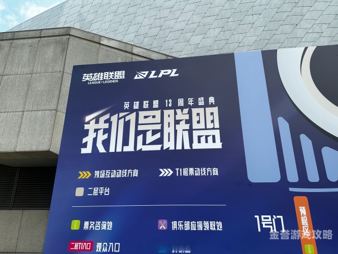 lpl夏季赛决赛LPL夏季赛决赛，巅峰对决的背后故事