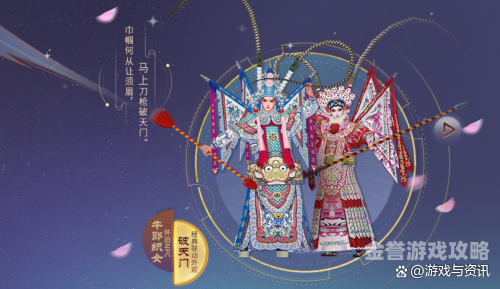 深度解析，2023年最新版天龙八部的创新与传承天龙八部最新版2023电视剧全集