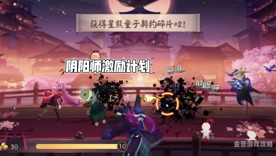 阴界之门攻略阴界之门攻略平民