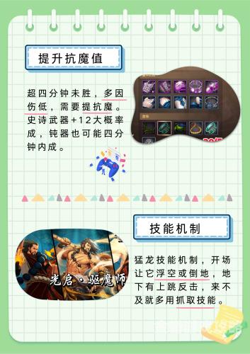 地下城与勇士官方深度解析，游戏世界的构建与玩家体验的极致追求地下城与勇士官方官网