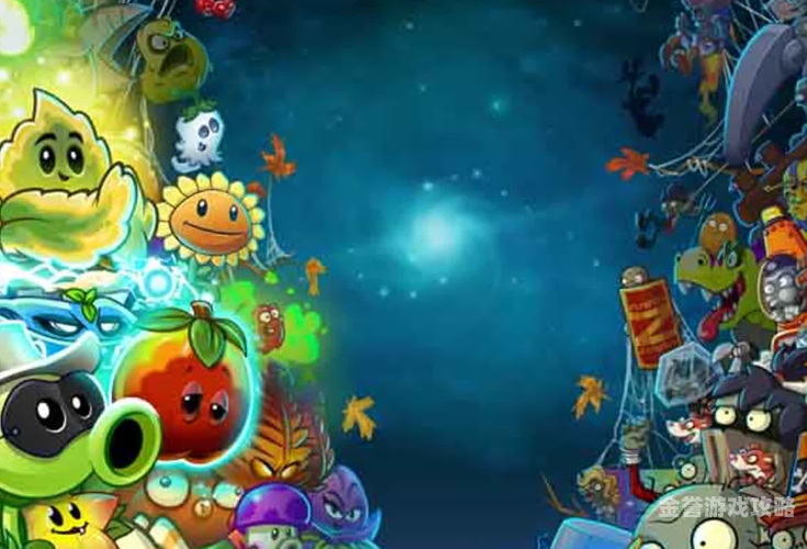 植物大战僵尸中文版2植物大战僵尸中文版2，经典塔防的新篇章