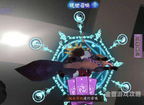 现世召唤图案现世召唤图案，解锁神秘世界的钥匙与现代艺术的交融