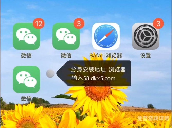 微信分身微信分身，探索其背后的技术奥秘与应用前景