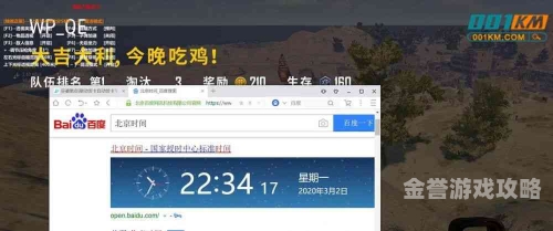 全网低价辅助卡盟，解锁游戏新境界的秘籍全网最低价辅助卡盟
