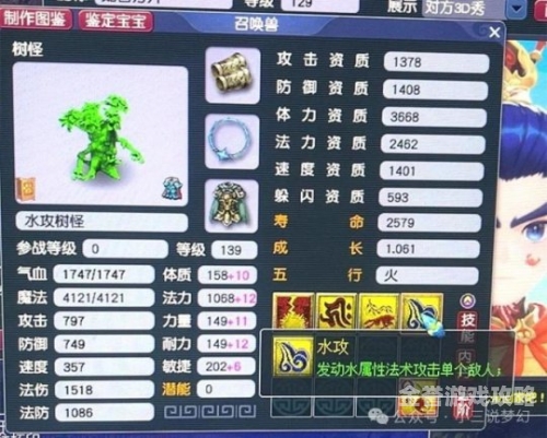 文章一，梦幻西游手游官网深度解析，游戏特色与玩家体验梦幻手游 官方网站电脑版