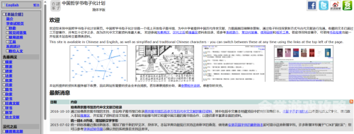 专门下txt电子书的网站探寻专门下 txt 电子书的宝藏网站