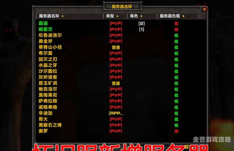 魔兽世界国服最新消息魔兽世界国服2025最新消息，全新60级怀旧服即将开启