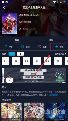 吾爱破解论坛吾爱破解论坛，解锁软件世界的无限可能