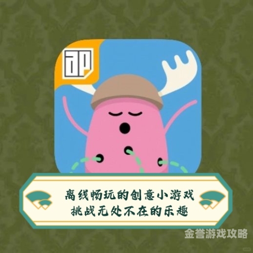 4399小游戏大全安装指南，畅玩经典游戏，轻松上手4399小游戏大全安装最新版