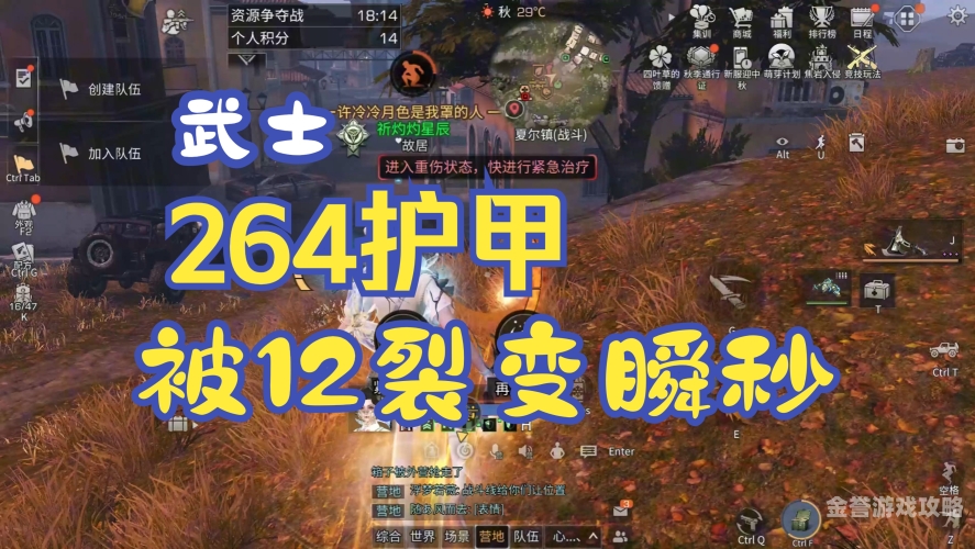 明日之后破解版游戏概述