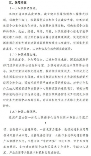 官网，企业数字形象与信息枢纽的深度解析官网苹果手机