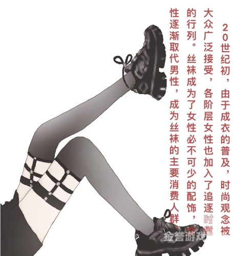 国产欧美丝袜在线播放精品国产与欧美丝袜的时尚碰撞，在线播放精品赏析