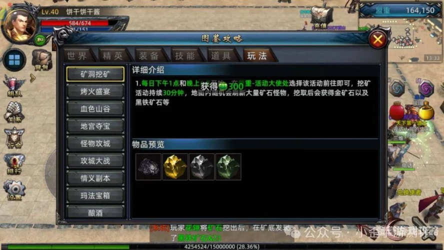 手游复古单机传奇探索复古单机传奇手游的魅力，重温经典，感受怀旧情怀