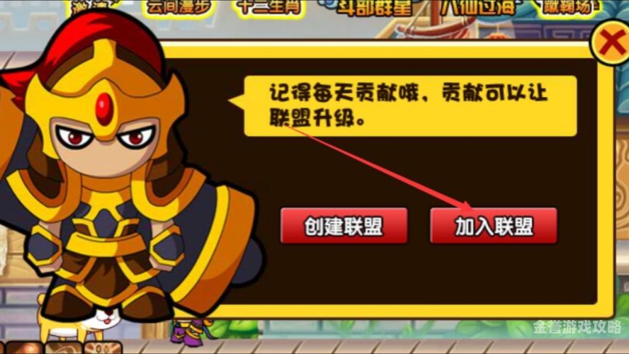 探秘造梦西游3最强修改器，哪个更胜一筹？造梦西游3修改器哪个好用2022