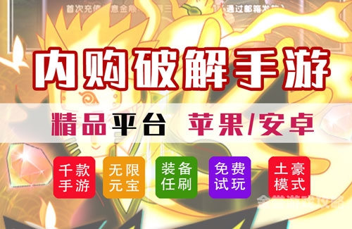 内购破解GM游戏盒子，探索游戏新境界的神秘宝箱内购破解gm游戏盒子最新版