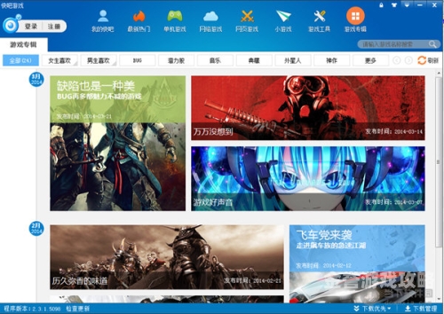 电脑游戏大全免费电脑游戏大全免费下载，探索数字娱乐的无限可能