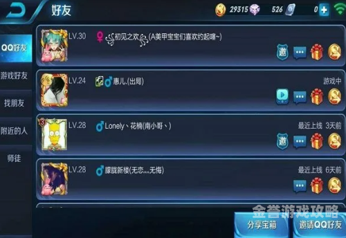 游戏 ID 特殊符号，解锁独特身份标识的神秘密码游戏id特殊符号推荐