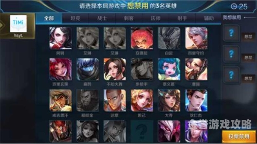 王者荣耀官网体验服申请全攻略，抢先体验新内容王者荣耀官网体验服申请入口