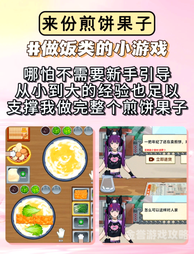 2023最火网络游戏2023最火网络游戏对对碰