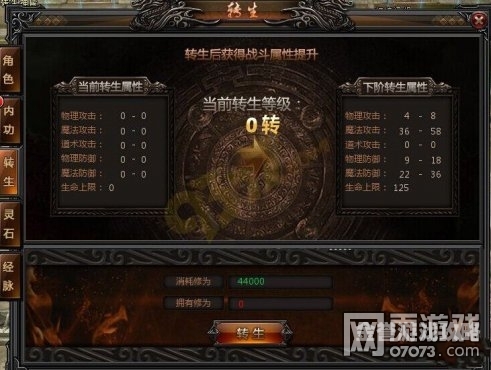 烈焰游戏探秘奇幻世界，烈焰邀你共闯魔幻大陆