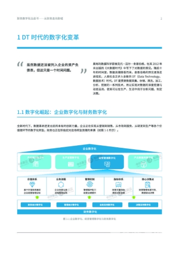 第1174页