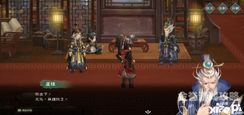 梦回三国，幻想三国志幻想三国ol