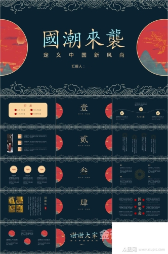 探索国潮新风尚，国产精品与久久久福利的深度解读