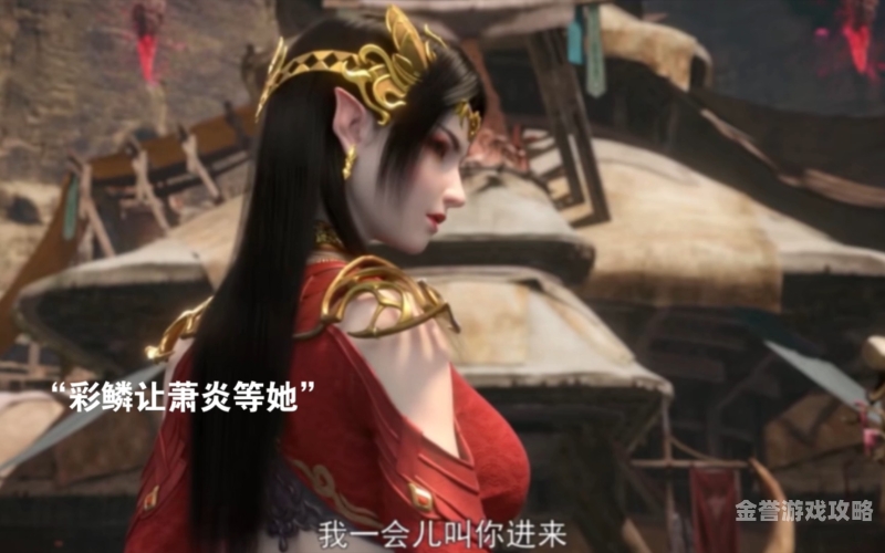 斗破苍穹更新到104集斗破苍穹更新到104集了