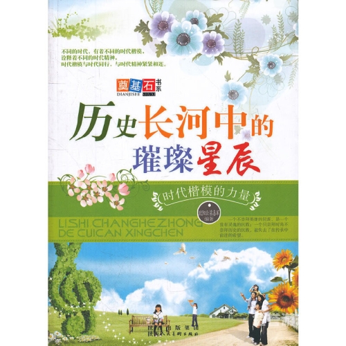创世中文网，网络文学的璀璨星辰创世中文网小说官网