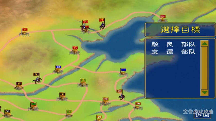 三国群英传1奥汀原版，经典中的策略与智慧三国群英传1奥汀原版安卓