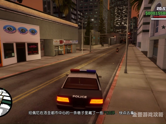 侠盗圣安地列斯秘籍大全侠盗圣安地列斯秘籍大全ps4
