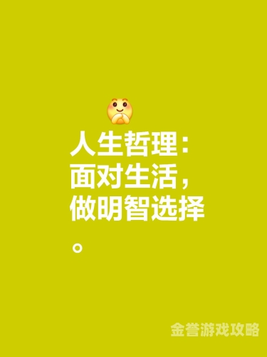 大全生活实用大全，解锁生活智慧，畅享便捷人生