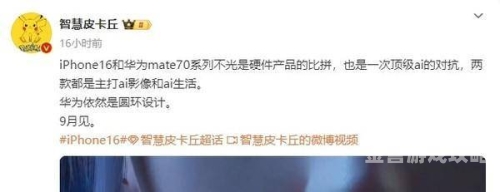 欧美国产一区二区ai欧美AI与国产AI的巅峰对决，谁将引领未来？