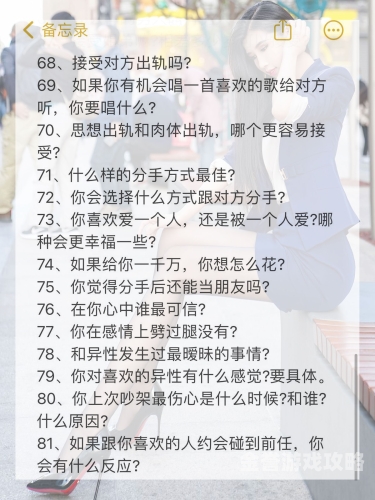 100种大冒险惩罚，为你的聚会增添无限乐趣与惊喜大冒险惩罚100种在手机上玩