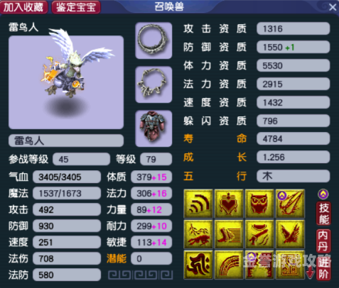 从梦幻西游看游戏文化的传承与创新，幻想西游的现代演绎幻想西游网页版入口