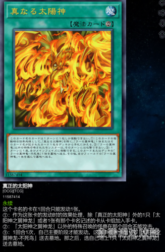 游戏王四大流氓卡组游戏王四大流氓卡组深度解析，强度与策略的极致展现