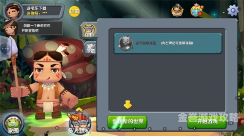 不用登录和实名认证的游戏不用登录和实名认证的游戏有哪些