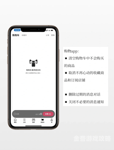 免费手机主题，让手机界面焕然一新免费手机主题app下载