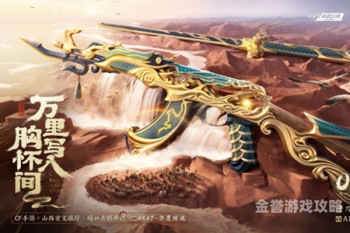 cf手游账号交易平台CF手游账号交易平台，安全交易，畅享游戏
