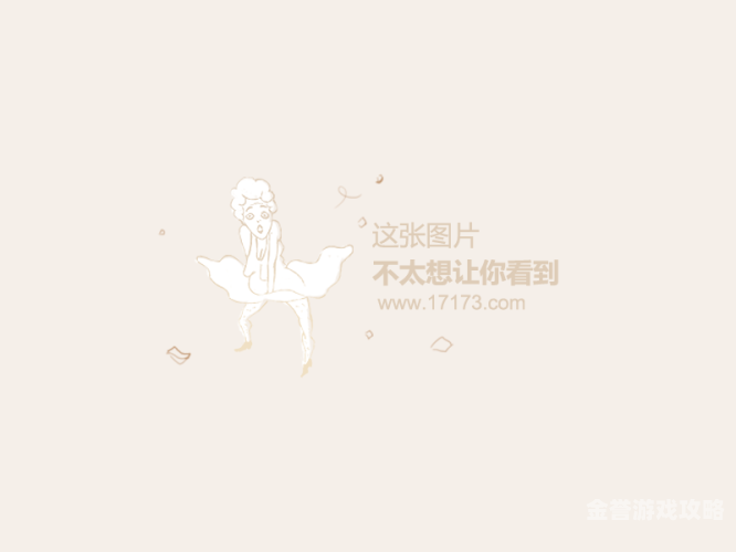 17173dnf17173DNF，阿拉德世界的奇幻之旅与最新动态