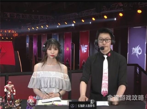 ig赛后女解说衣服掉了IG赛后女解说衣服掉了，网友热议纷纷