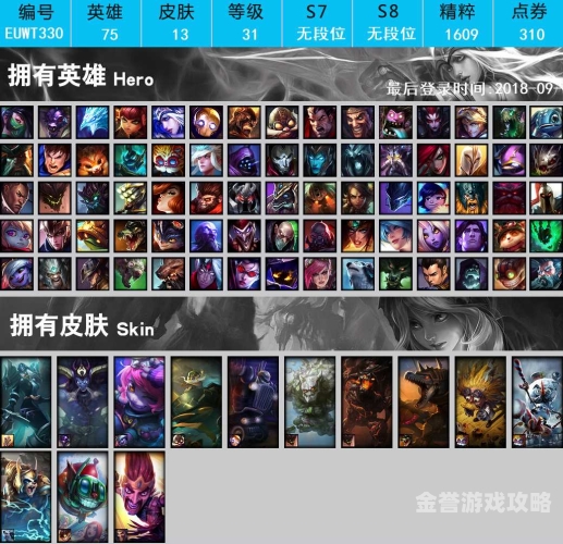 符文战神雷克顿符文战神雷克顿，沙漠中的战斗狂潮