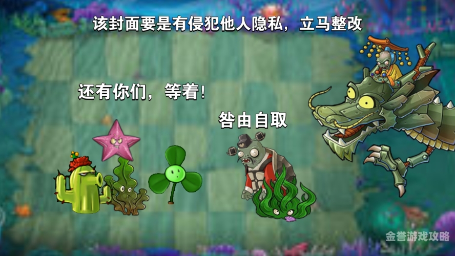 植物大战僵尸无尽破解版植物大战僵尸无尽破解版，一场永不落幕的塔防狂欢