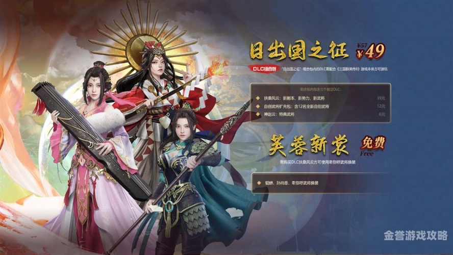 三国群雄争霸三国群英齐聚，乱世风云再起——三国群雄争霸深度解析